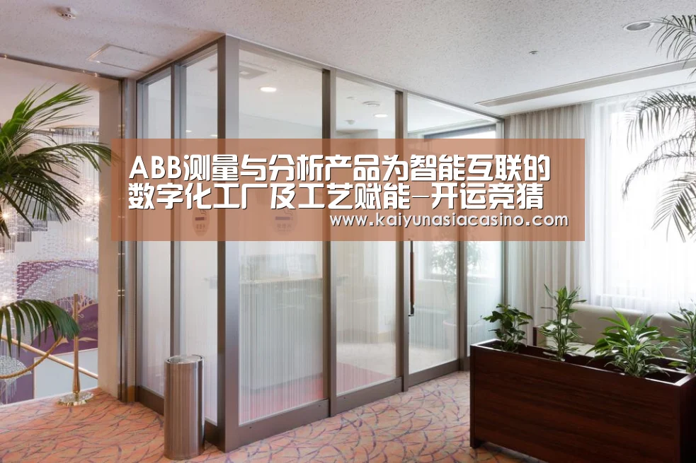 开运直播