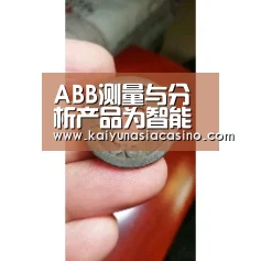开运娱乐