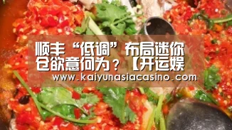 开运竞猜