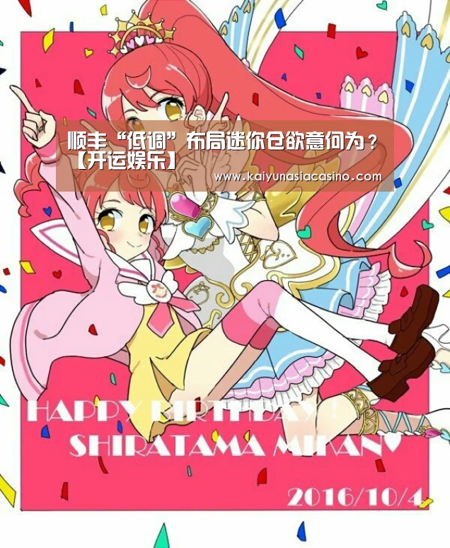 开运直播