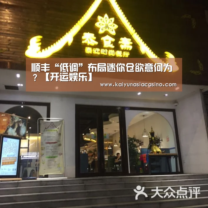 开运登录