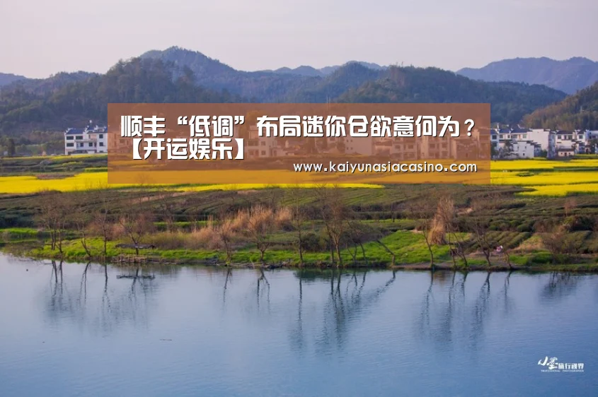 开运娱乐