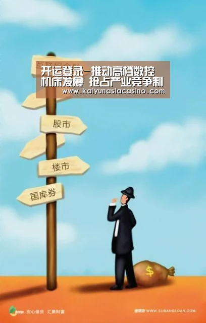 开运娱乐