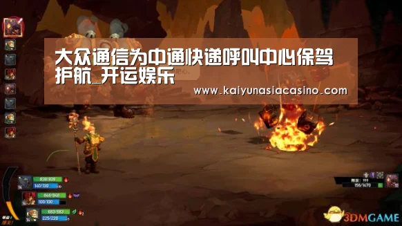 开运娱乐