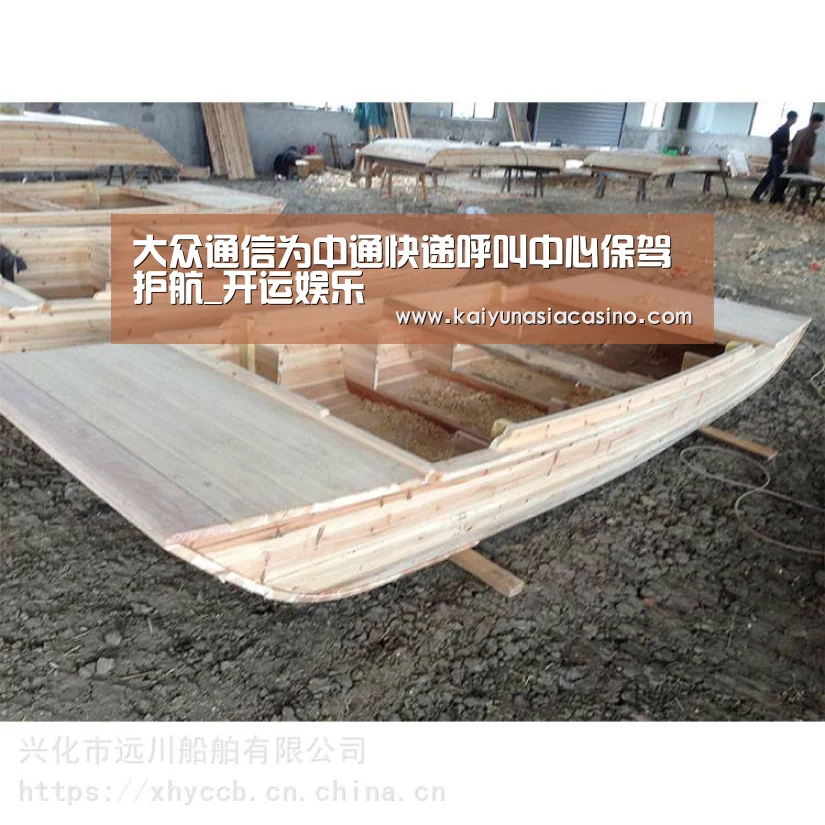 开运娱乐