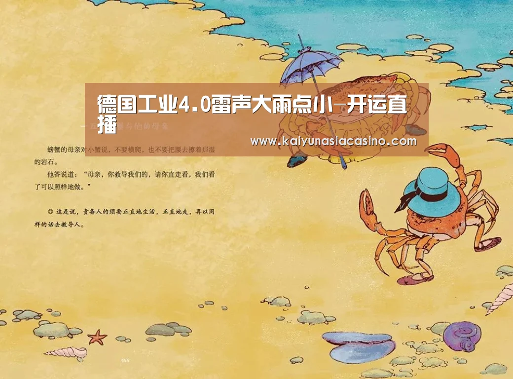 开运登录