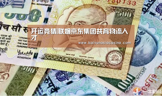 开运娱乐